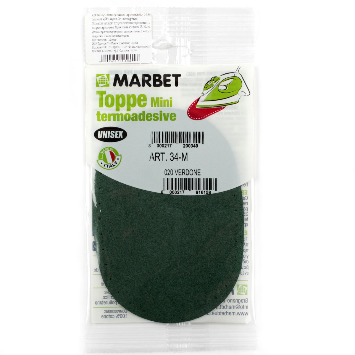 ZAKRPE TERMOLEPLJIVE MIKROFIBER MINI 8.5x13cm ZELENA